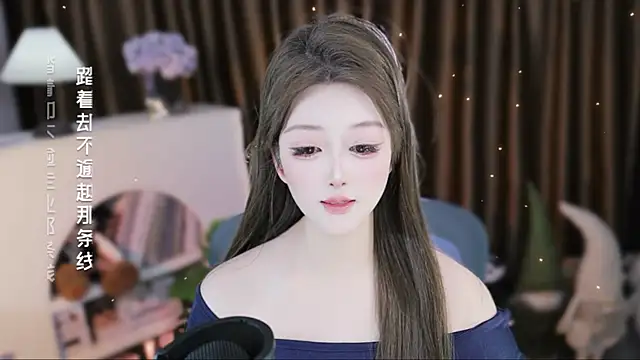 Umi-UmiUmi – Naživo XXX chat