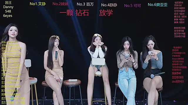 CUTEbaby-888のウェブカメラショー