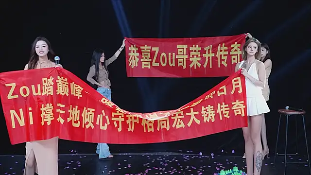 Show de webcam de CUTEbaby-888