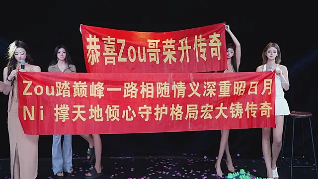 CUTEbaby-888 在線直播表演