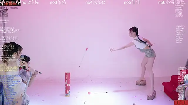 ATY1314 网络视讯表演