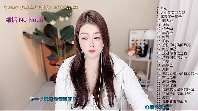 BigChili6677 Chat XXX in diretta