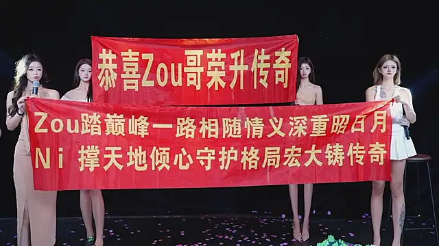 Show webcam de CUTEbaby-888