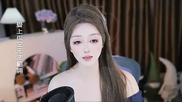 Umi-UmiUmi's Live XXX Chat