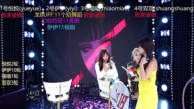 Chat XXX en directo de cdyyds003