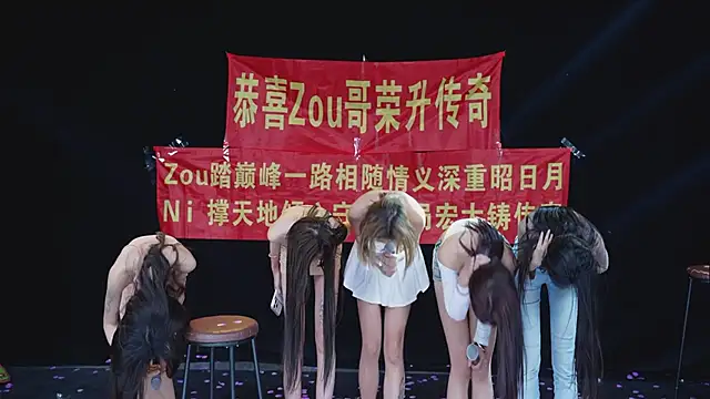 CUTEbaby-888 网络视讯表演