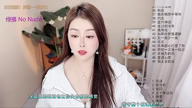 Chat XXX Live BigChili6677