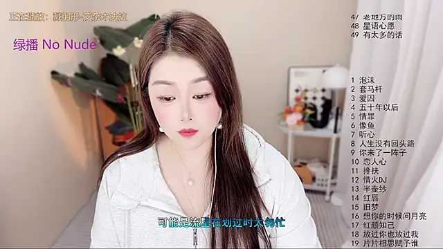 BigChili6677 Show in webcam