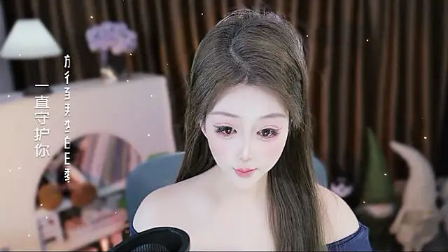 Show webcam de Umi-UmiUmi