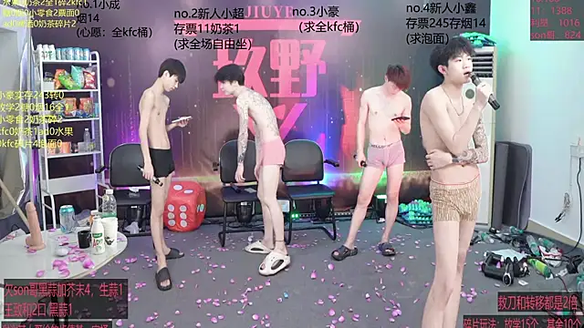 woshididimen 即時 XXX 聊天