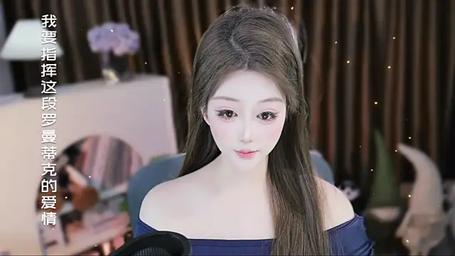 Umi-UmiUmi Live XXX-chat