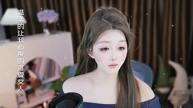 Chat XXX en directo de Umi-UmiUmi