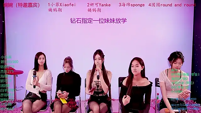 stt0708 Live XXX-chat