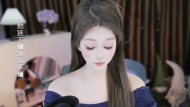 Chat XXX en directo de Umi-UmiUmi