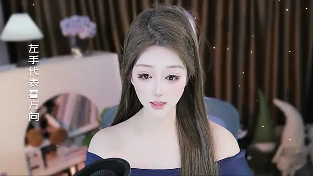 Chat XXX en directo de Umi-UmiUmi