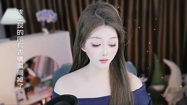 Umi-UmiUmi: онлайн-секс-чат