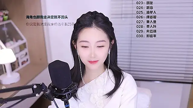 Chat XXX Live Singer-muzi