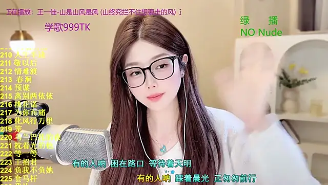 Sweet-SmallChili 即時 XXX 聊天