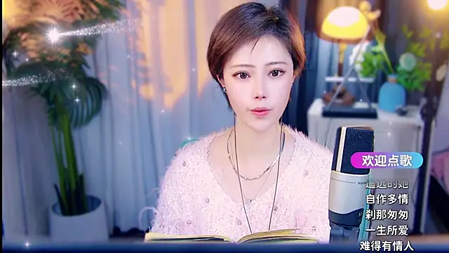 cherry-fan Live XXX chat