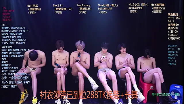 Dzboy-003 在線直播表演