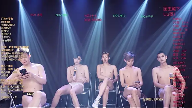 BTS-007 即時 XXX 聊天