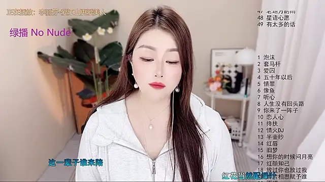 BigChili6677 লাইভ XXX চ্যাট