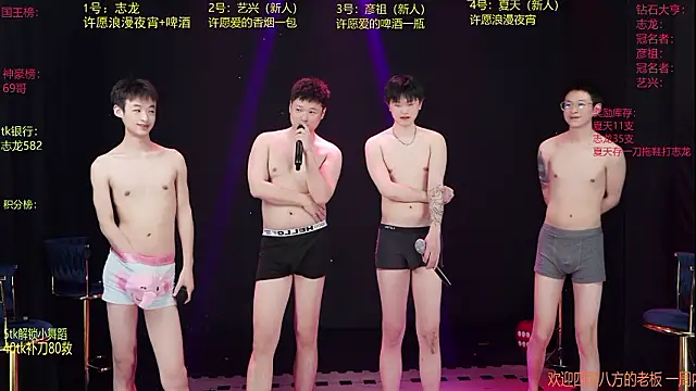 Онлайн чат XXX SD-857