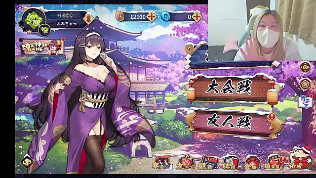 Živý XXX chat Remi_official