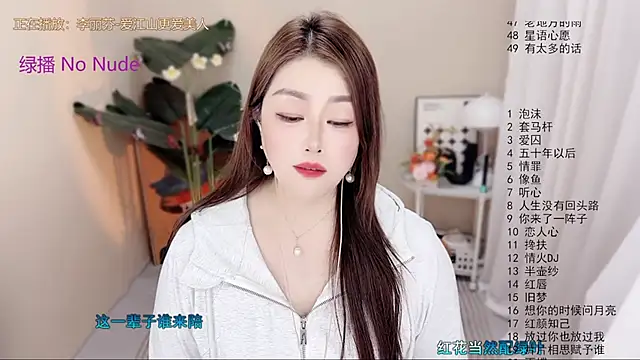 BigChili6677 Adlı Modelin Canlı XXX Sohbeti