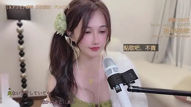 Živý XXX chat babykitty-