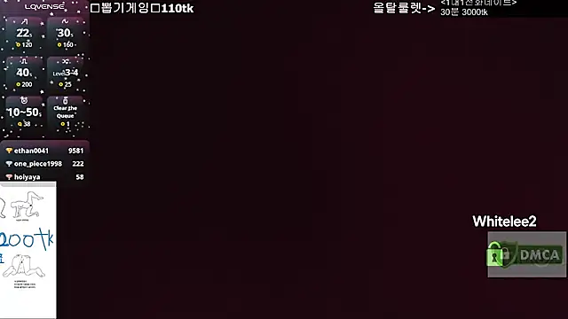 whitelee2 라이브 XXX 채팅