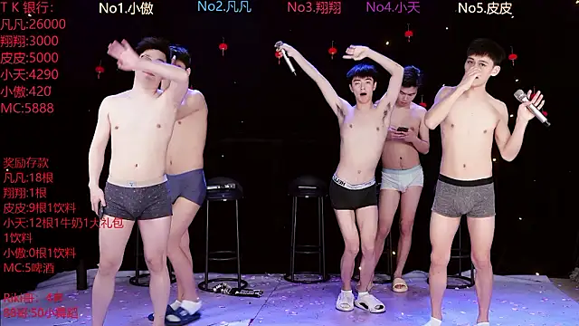 OUBA-002's Live XXX Chat