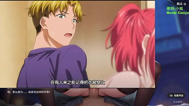 دردشة GX-01 الجنسية المباشرة