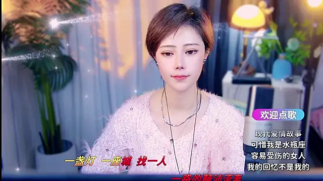 cherry-fa élő XXX-chatje