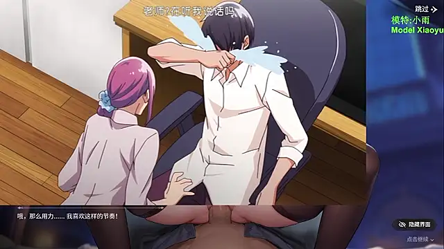 GX-01 在線直播表演