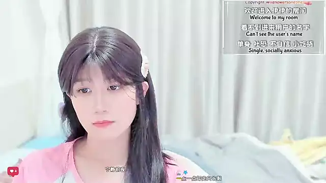 Wildflowersoneone's Live XXX Chat