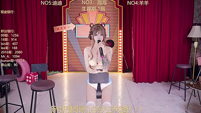 MSN101's Live XXX Chat