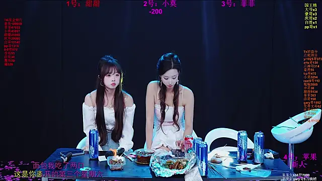 Chat XXX Live S5-55S