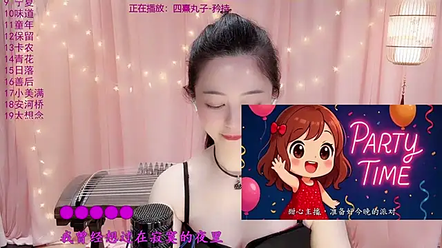 دردشة Tian-xin-999 الجنسية المباشرة