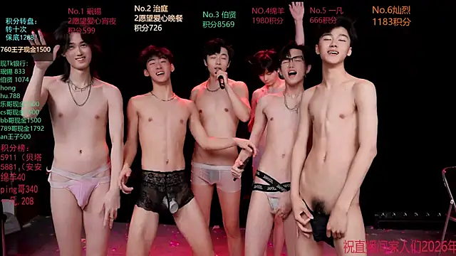 EXO-cbz élő XXX-chatje