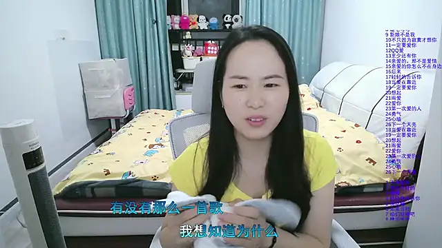 Chatroom XXX en direct de wxj1019