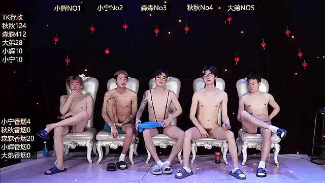 Hongguan-001 élő XXX-chatje