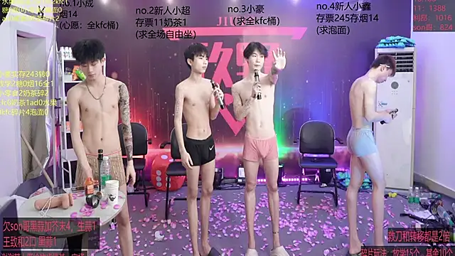 woshididimen's Live XXX Chat