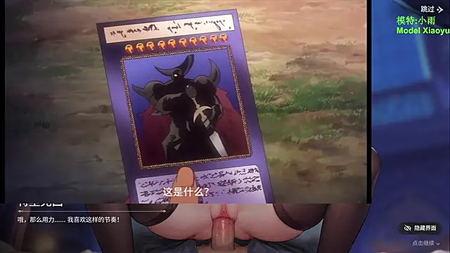 GX-01 现场XXX聊天