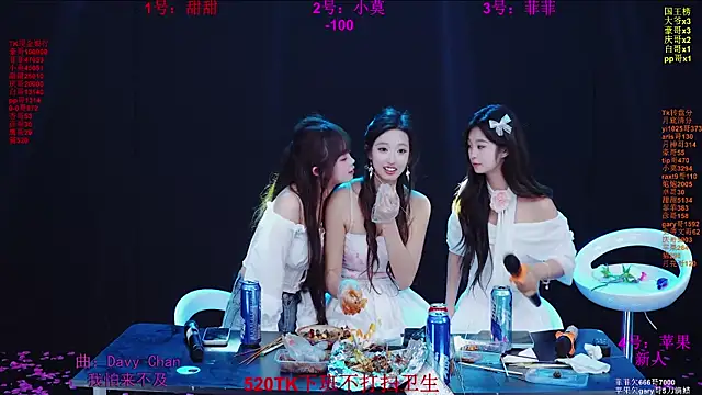 Show Webcam de S5-55S