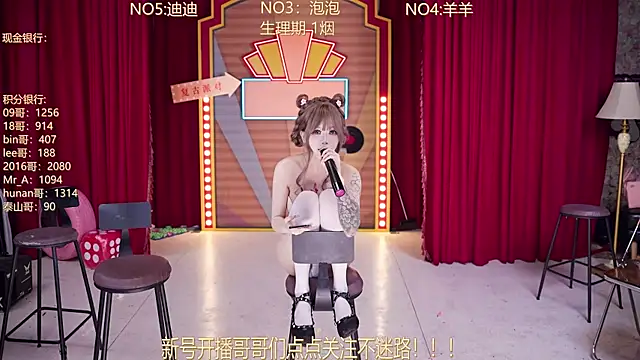 MSN101 Chat XXX in diretta