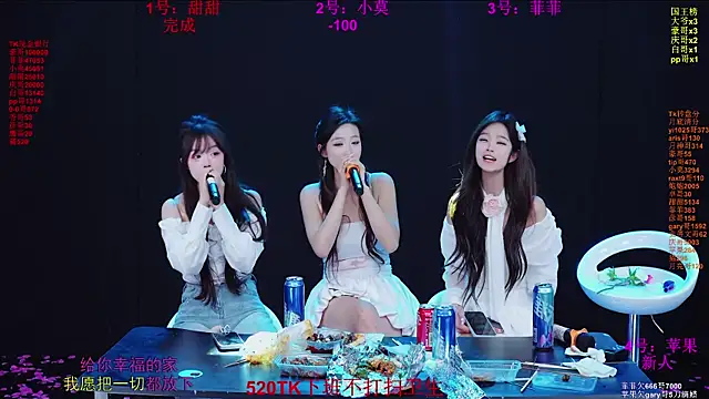 Chat +18 de S5-55S ao vivo