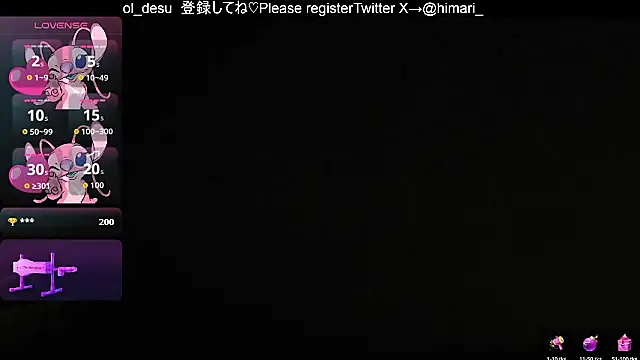 himaridesuのウェブカメラショー