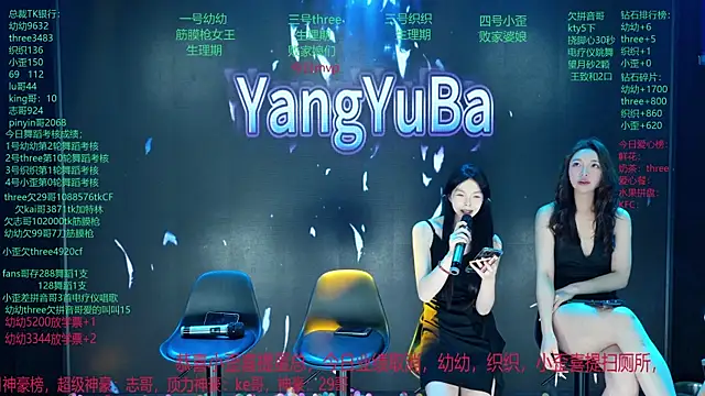 Yangyuba-003 라이브 XXX 채팅