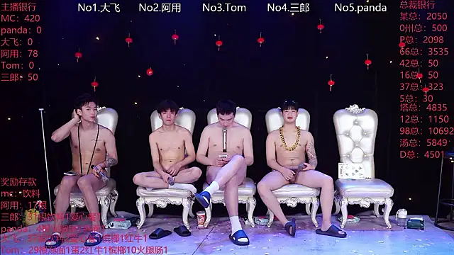 Онлайн чат XXX OUBA-520